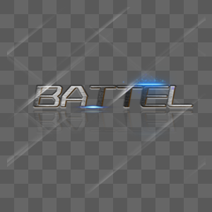 battel艺术字免抠图片