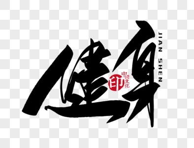 本赛季0出场！法媒：里昂想签恩德里克，面临10多家俱乐部竞争