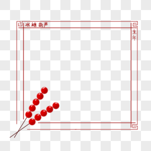 边框图片