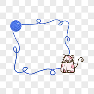 小猫玩毛线球边框图片