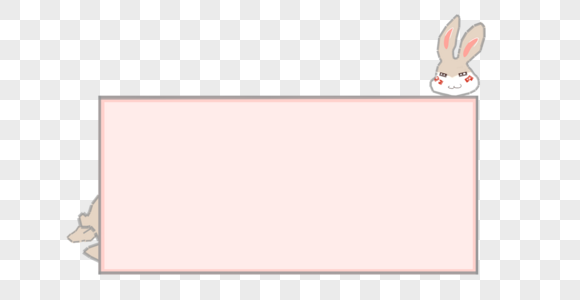 兔子对话框兔子对话框高清图片