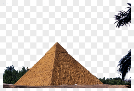 金字塔金字塔型素材高清图片