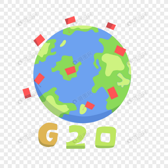 G20峰会图片