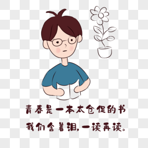 心灵鸡汤文字图片