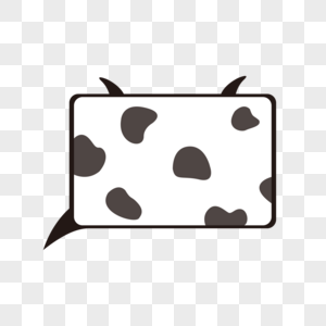 黑白奶牛对话框高清图片