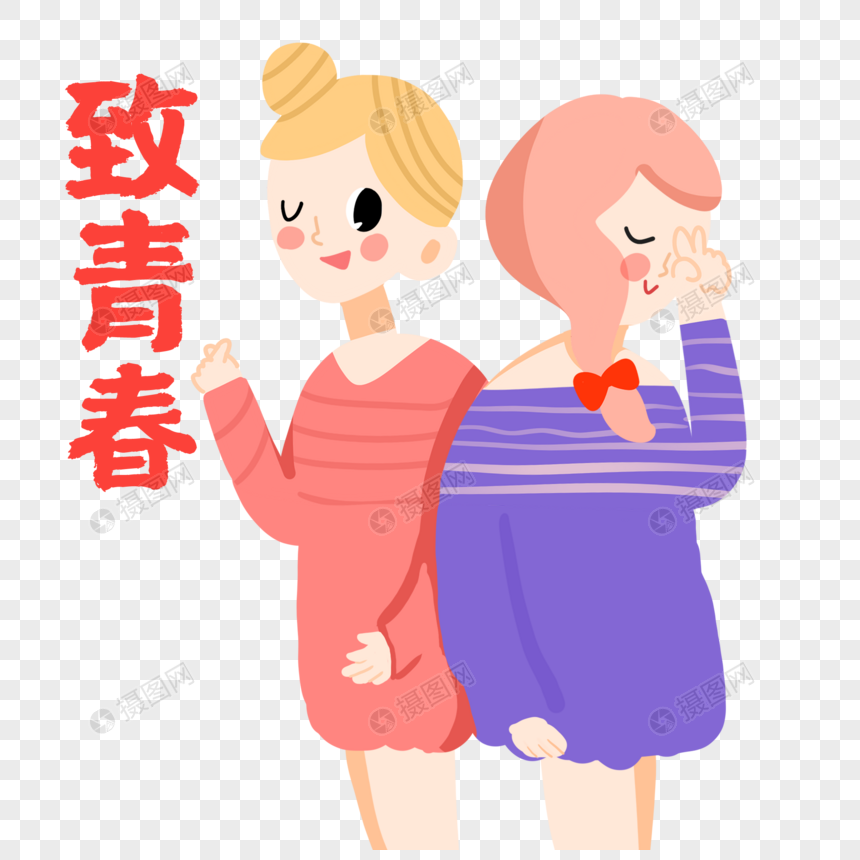 卡通致青春女孩插图图片