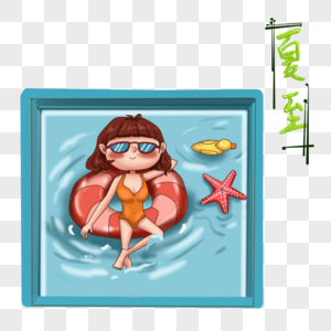 动漫厚涂泡在游泳池的美女插画PNG图片