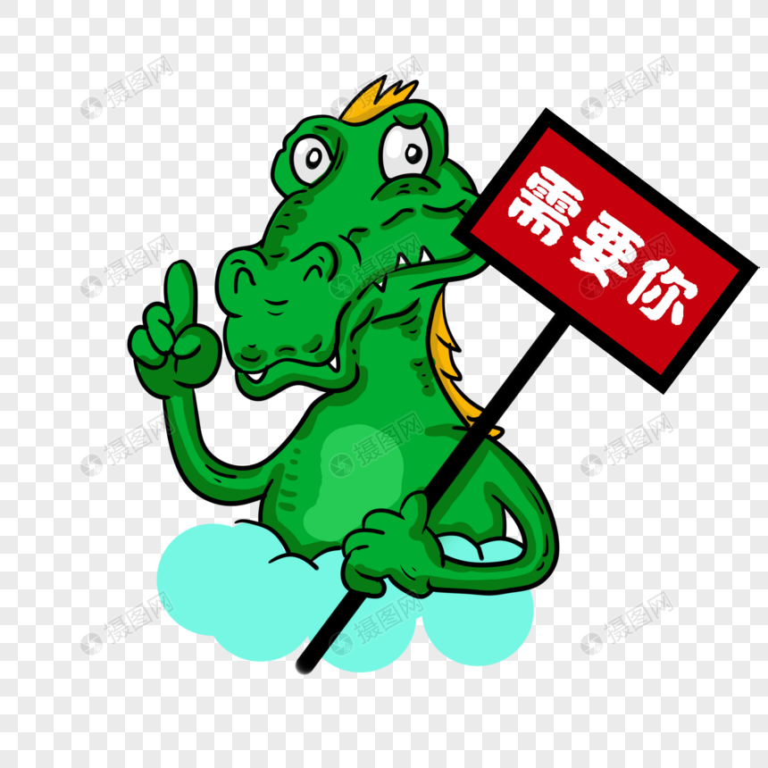卡通绿色鳄鱼插图图片