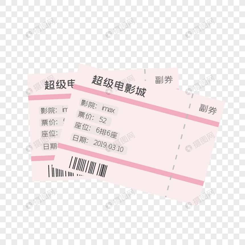 电影票