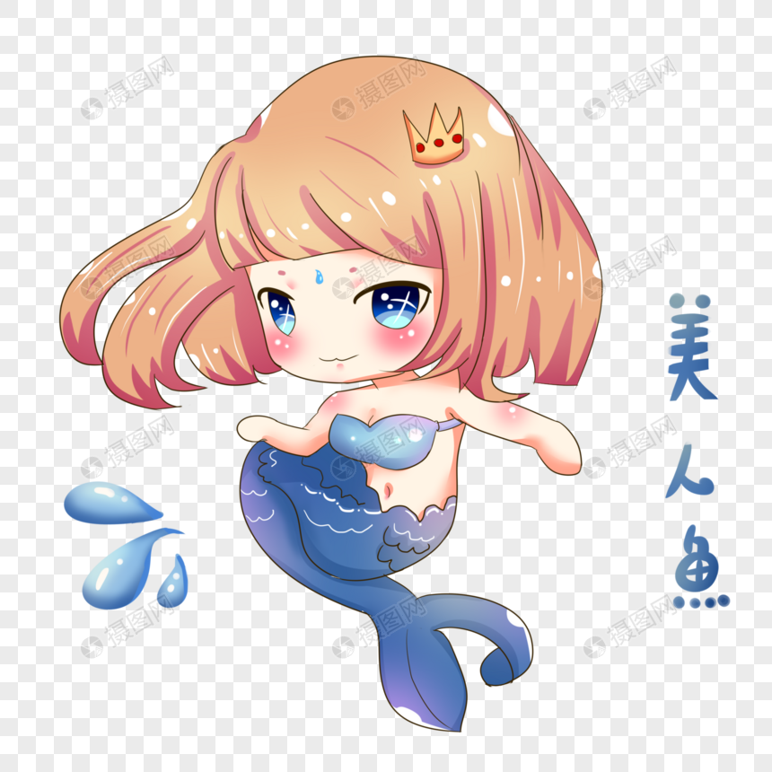 q版萌系海洋里的美人鱼动漫人物
