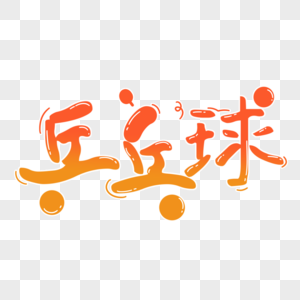 费迪南德：加克波无法取代迪亚斯的作用 利物浦新援还没适应球队