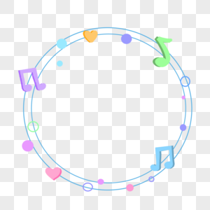 音乐节音符爱心圆圈简约边框图片
