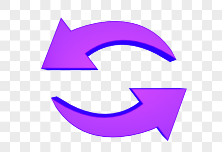 对称循环紫色箭头图片