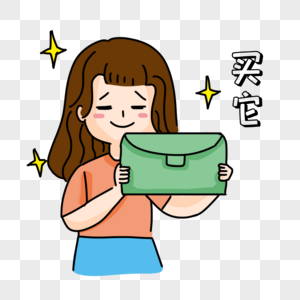 手拿包banner图片
