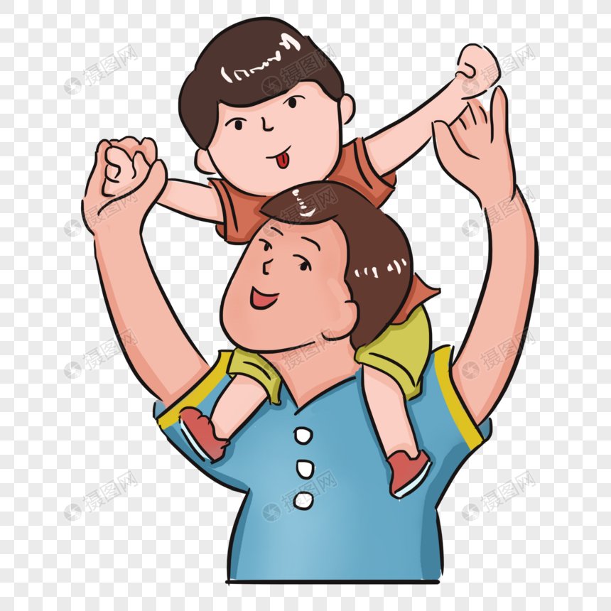 父子