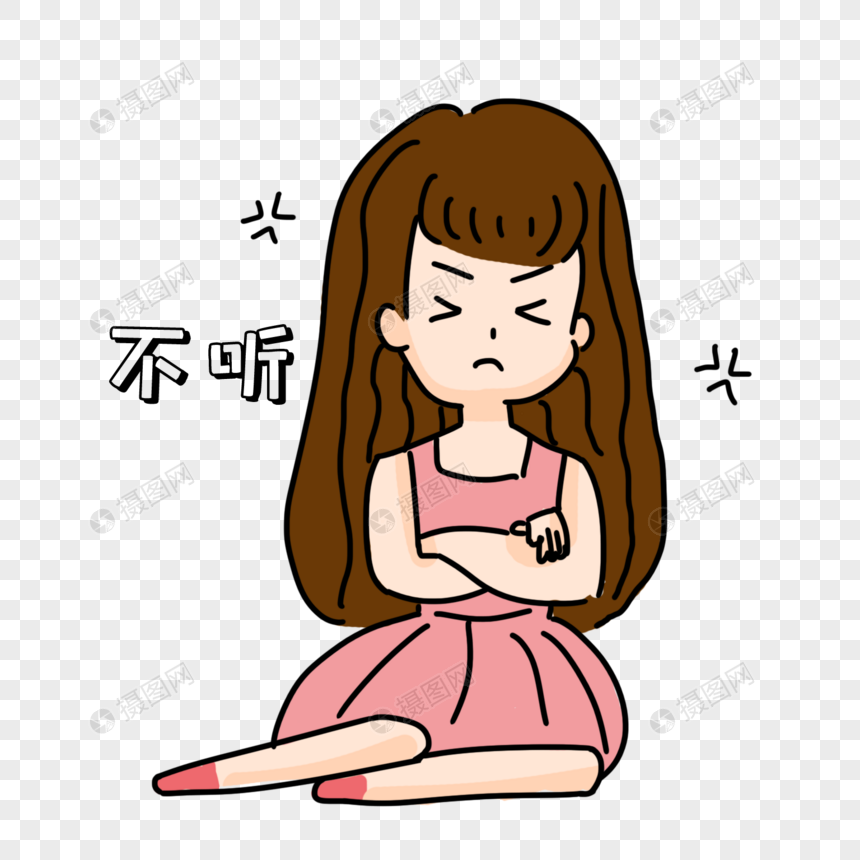 女生生气表情包