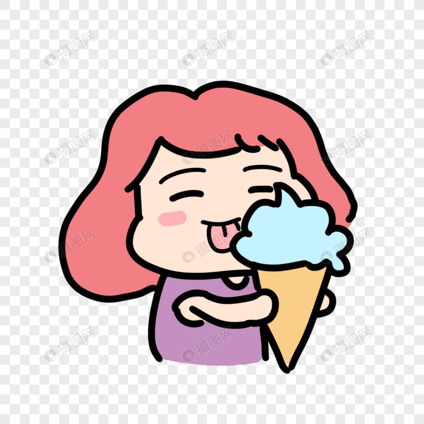 吃冰淇淋表情包