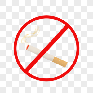香烟禁止图片