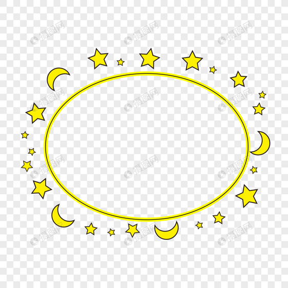 星星月亮椭圆边框图片
