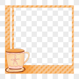 创意一杯清香茶水简约格子布边框图片