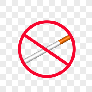 禁止香烟图片