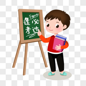 卡通男孩写字插图图片