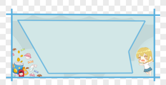 儿童节卡通可爱边框图片