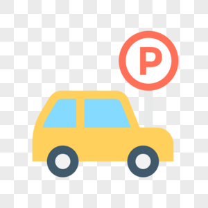 小汽车停车标志图标免抠矢量插画素材图片