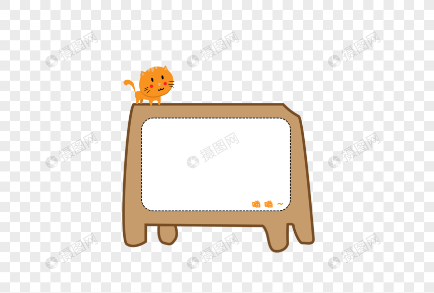 卡通猫咪台历边框图片
