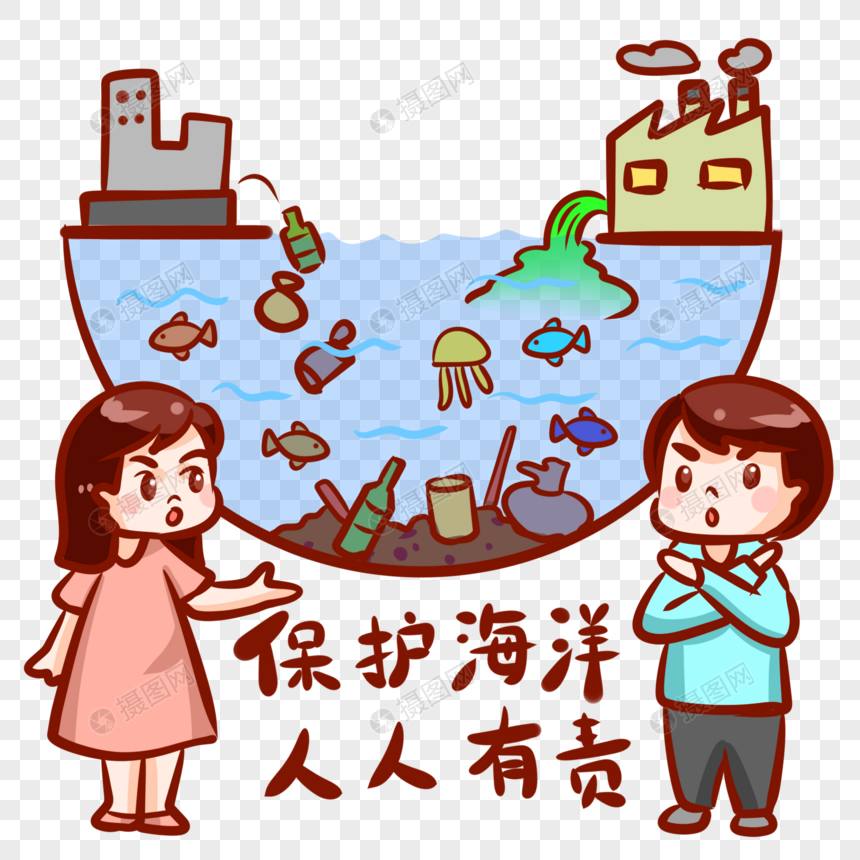 保护海洋图片