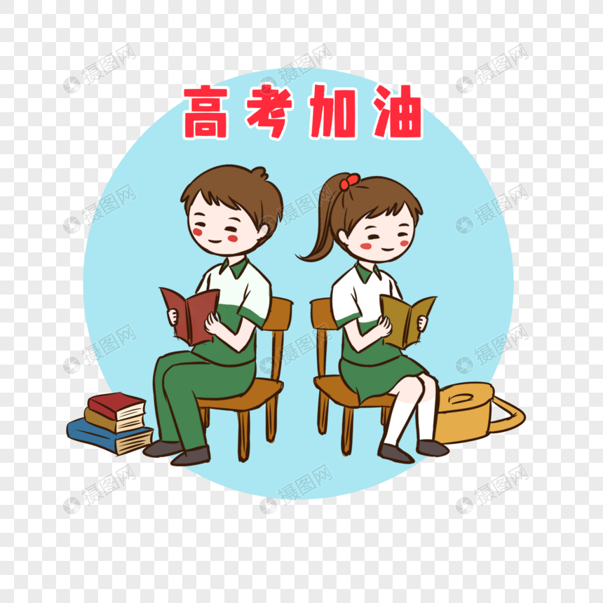 坐在板凳上学习的孩子图片