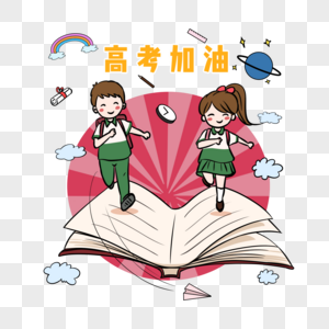 奋斗的学生图片