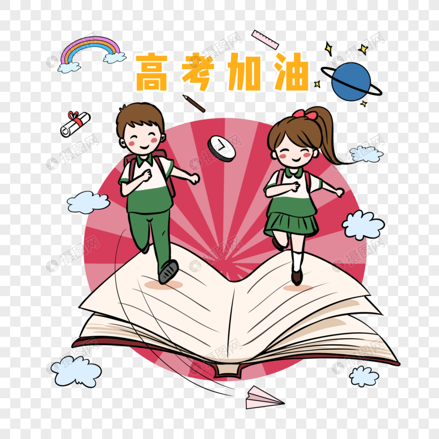 奋斗的学生图片