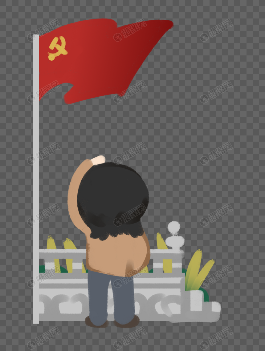 对着党旗敬礼