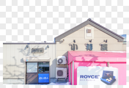 北海道小樽白色恋人店高清图片