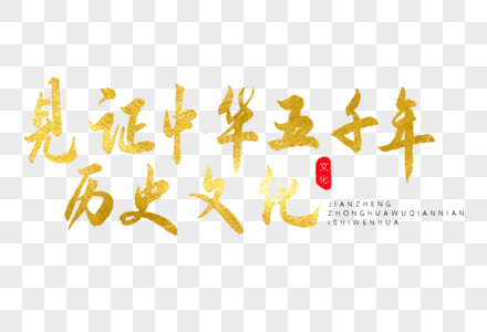 车历史素材_车历史素材图片大全_车历史素材背景图片