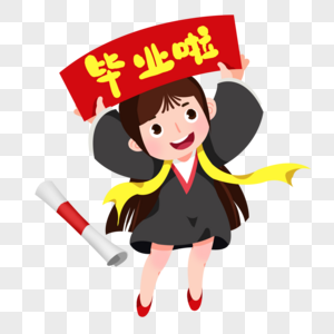 卡通女孩拿着毕业条幅图片