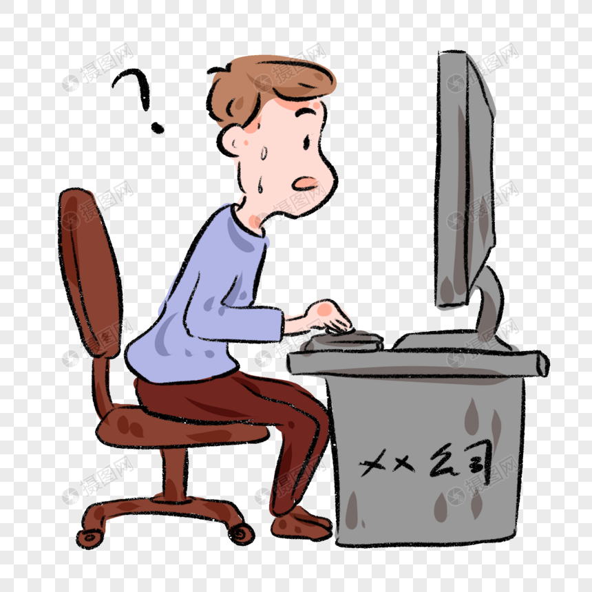 手绘卡通男生紧张上班漫画