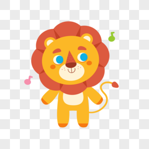 小狮子可爱动物卡通高清图片