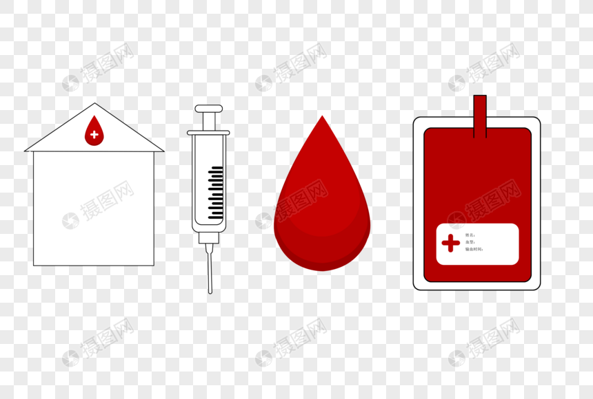 世界献血日元素图片