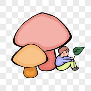 童趣蘑菇图片