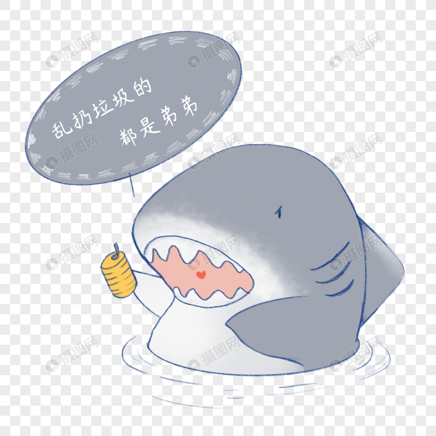 鲨鱼嘟嘟