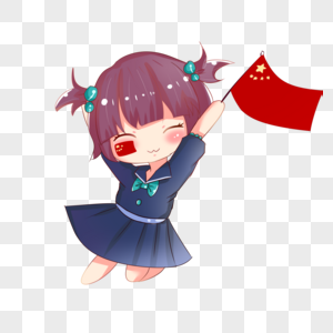 化妆师动漫q版萌系爱我中华小女孩动漫人物素材