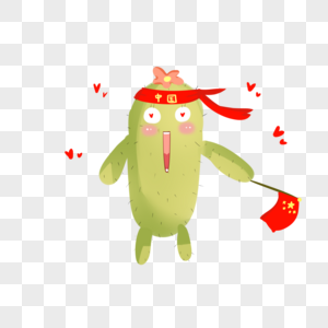 q版萌系爱我中华拟人仙人掌祝国庆节快乐图片