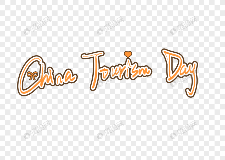 China tourism day图片