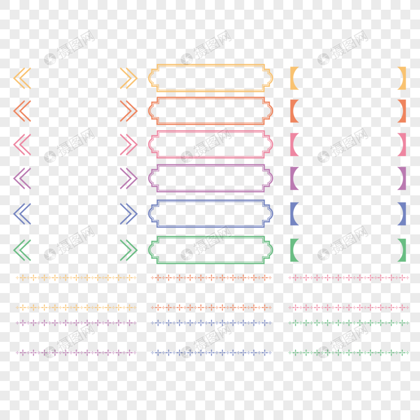 彩色边框图片