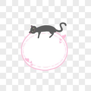 黑猫粉色边框图片