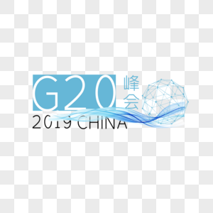 G20图片