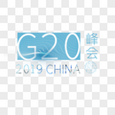 G20图片