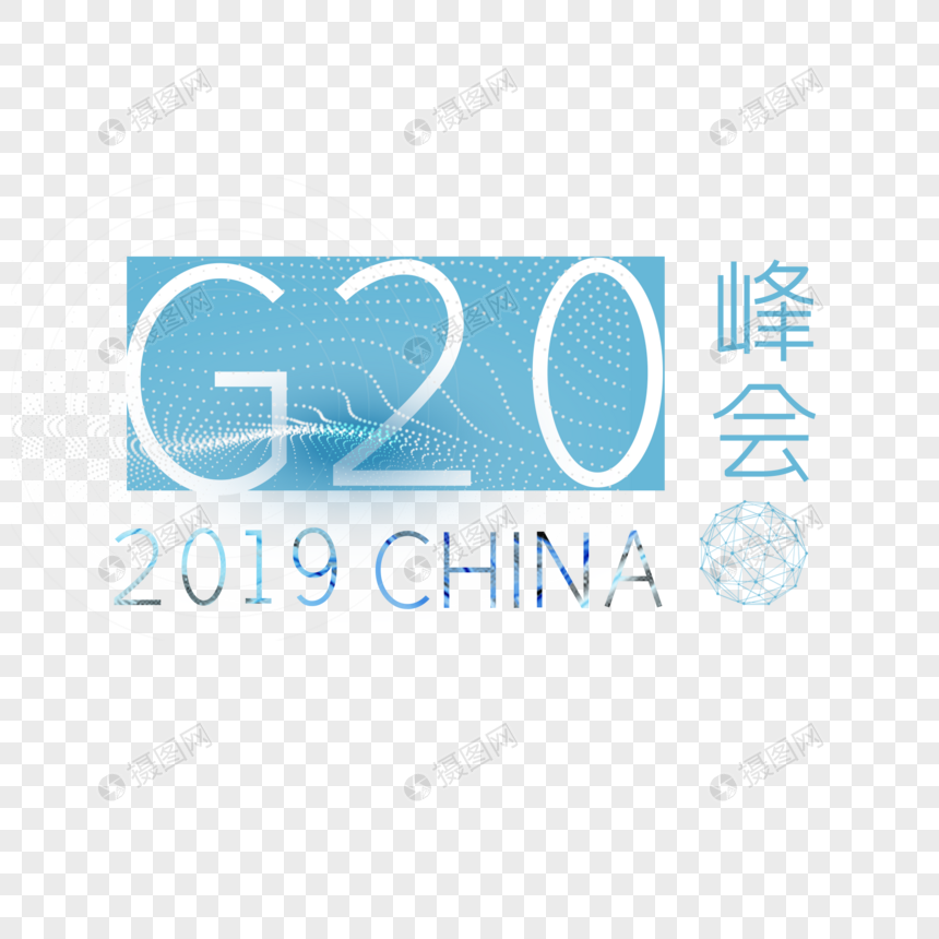 G20图片